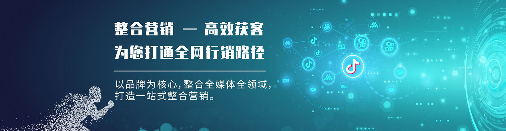 西屯推广信息流