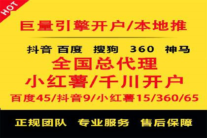 如何通过SEM广告投放实现精准营销